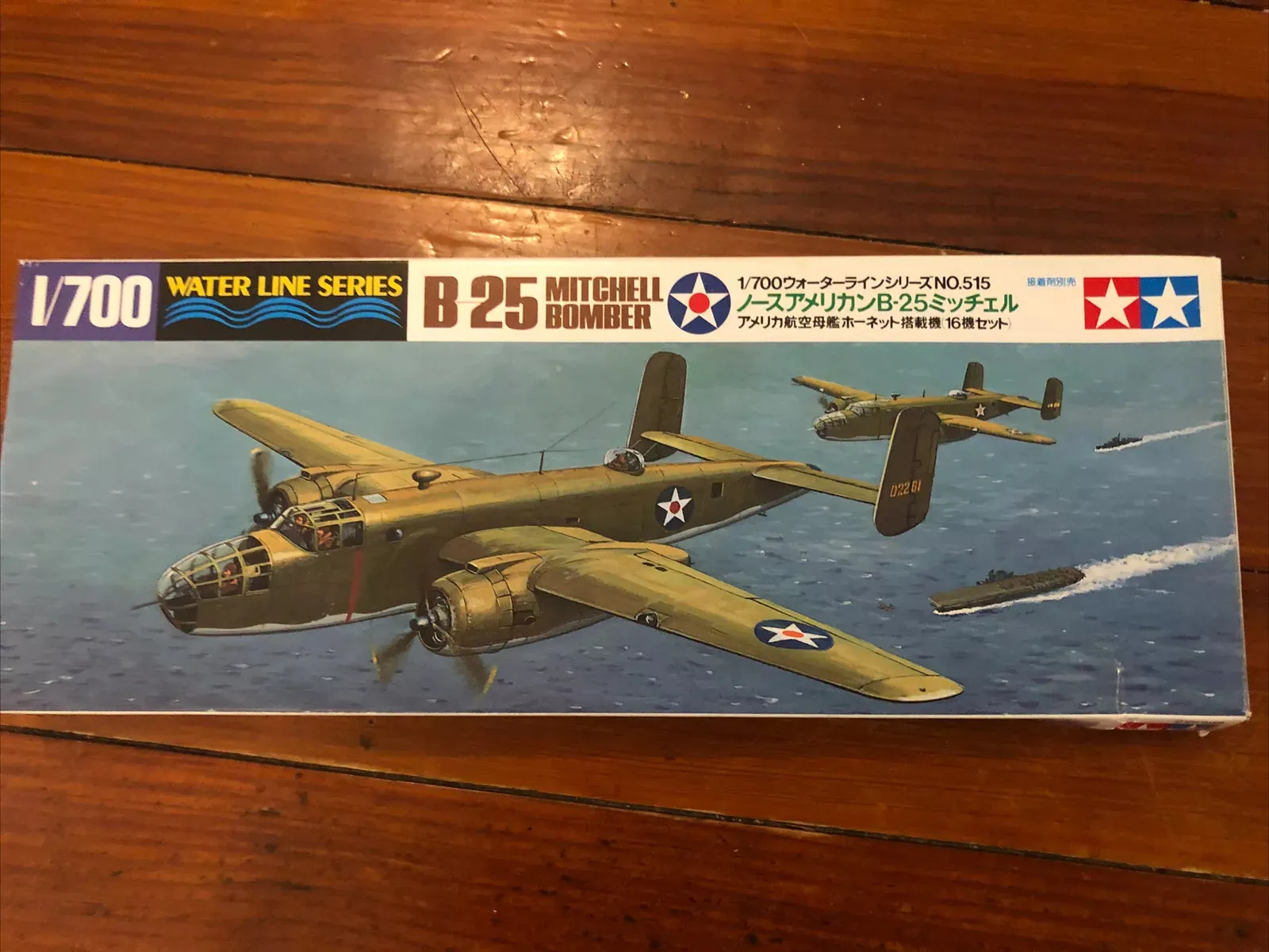 Tamiya Water Line Series B-25 Mitchell Bomber 1/700